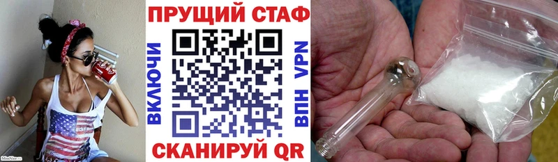 Купить наркотик аптеки Корсаков СК  МЕФ  Каннабис  АМФ  COCAIN 