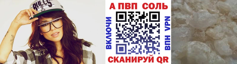 Alpha-PVP VHQ  Корсаков 