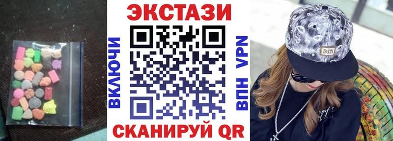 где купить   Корсаков  darknet Telegram  Ecstasy таблы 