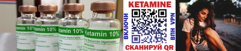 даркнет как зайти  Корсаков  Кетамин VHQ 