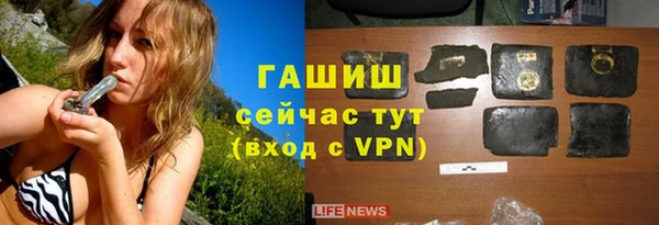 мефедрон Балахна
