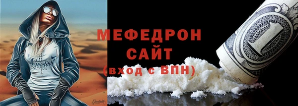 мефедрон Балахна
