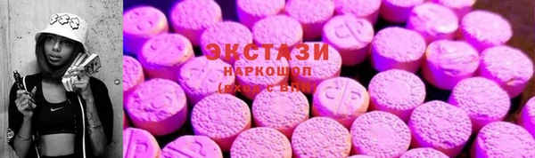 мефедрон Балахна