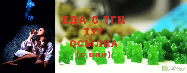 мефедрон Балахна