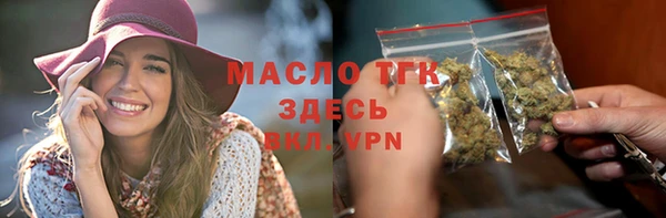 мефедрон Балахна