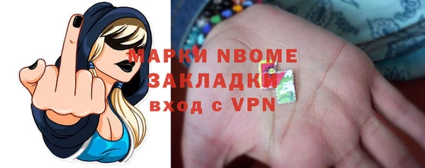 мефедрон Балахна