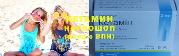 ALPHA-PVP Покровск