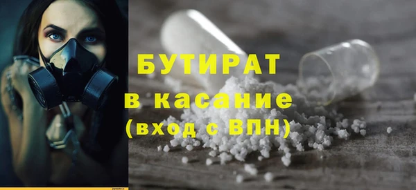 мефедрон Балахна