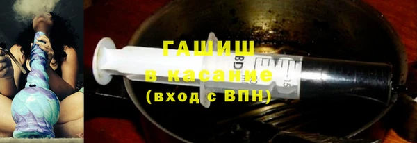 мефедрон Балахна