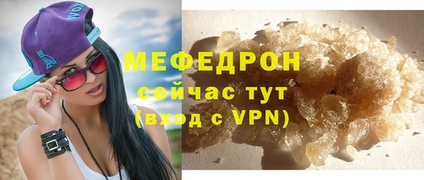 мефедрон Балахна