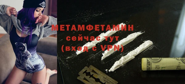 мефедрон Балахна