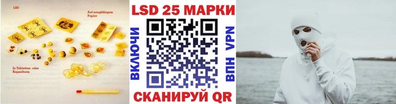 LSD-25 экстази ecstasy  Корсаков 
