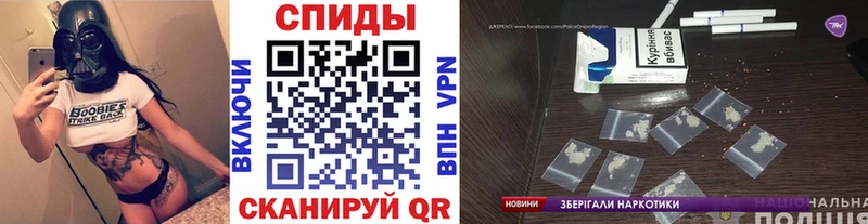 Метамфетамин Декстрометамфетамин 99.9%  Корсаков 