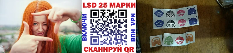 Марки NBOMe 1,5мг Корсаков