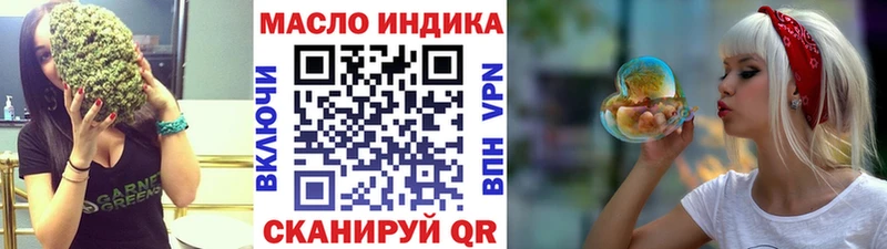 Дистиллят ТГК THC oil  где купить   Корсаков 