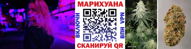 Бошки Шишки марихуана  Корсаков 